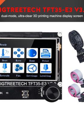 TFT35 E3 V3.0 Touching Screen Compatible with 12864 LCD Disp