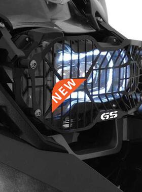 Motorcycle R1250GS Adventure Headlight Protector Grille Guar