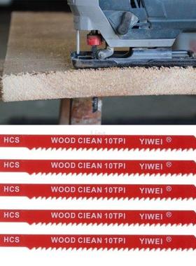 5pcs Durable U-shank High Carbon Steel 10 TPI Reciprocating