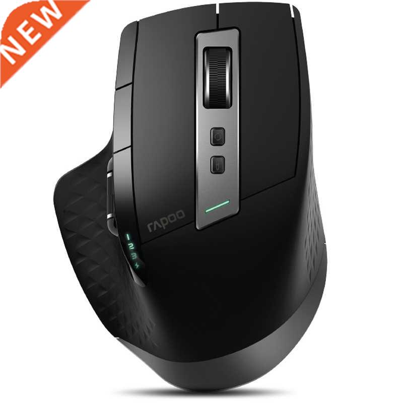 Rapoo MT750L / MT750W rechargeable multi-mode Bluetooth wire