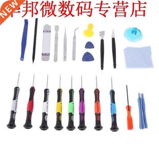 voor Hntige Reprtie Tool Set Zuig iPhone Kit