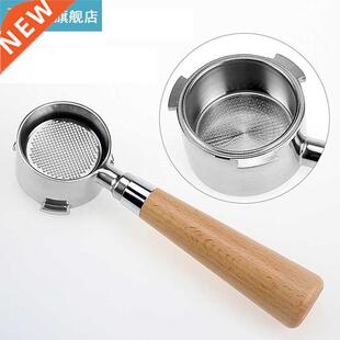 51MM Coffee Bottomless Portafilter Stainless Steel Bottomle