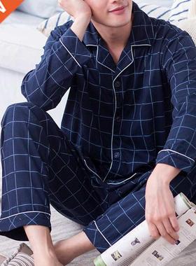Autumn Winter Men's Cotton Pajamas Letter Striped Sleepwear
