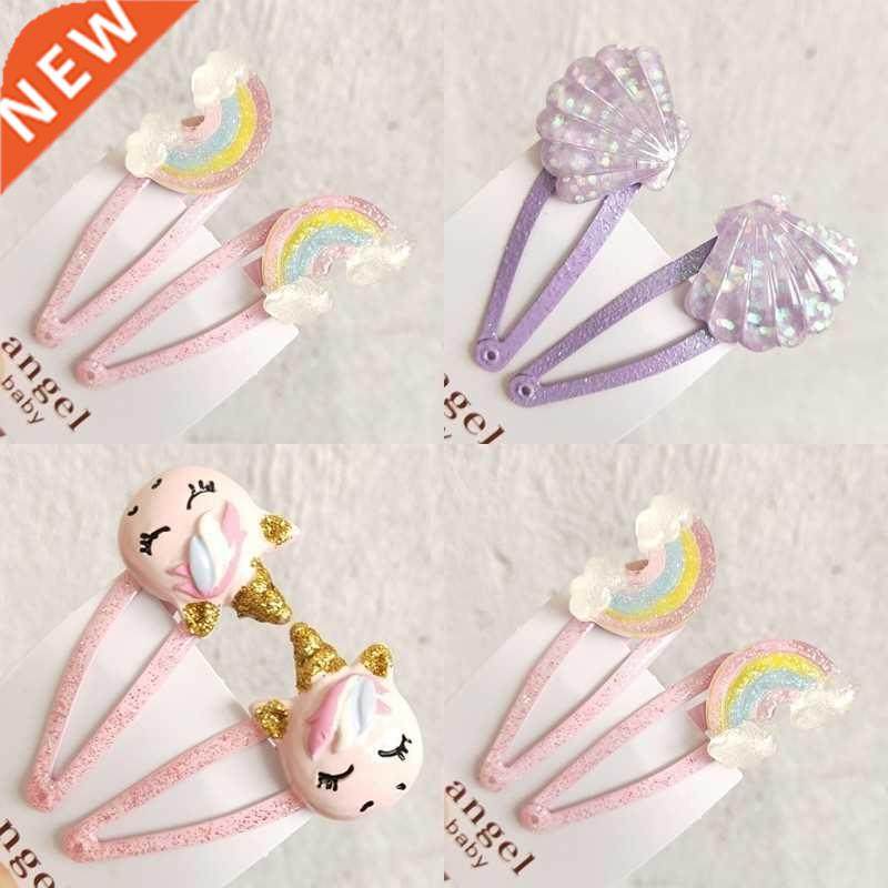 2PCS New Cartoon Cute Rainbow Shell BB Clips Girls Hair Acce