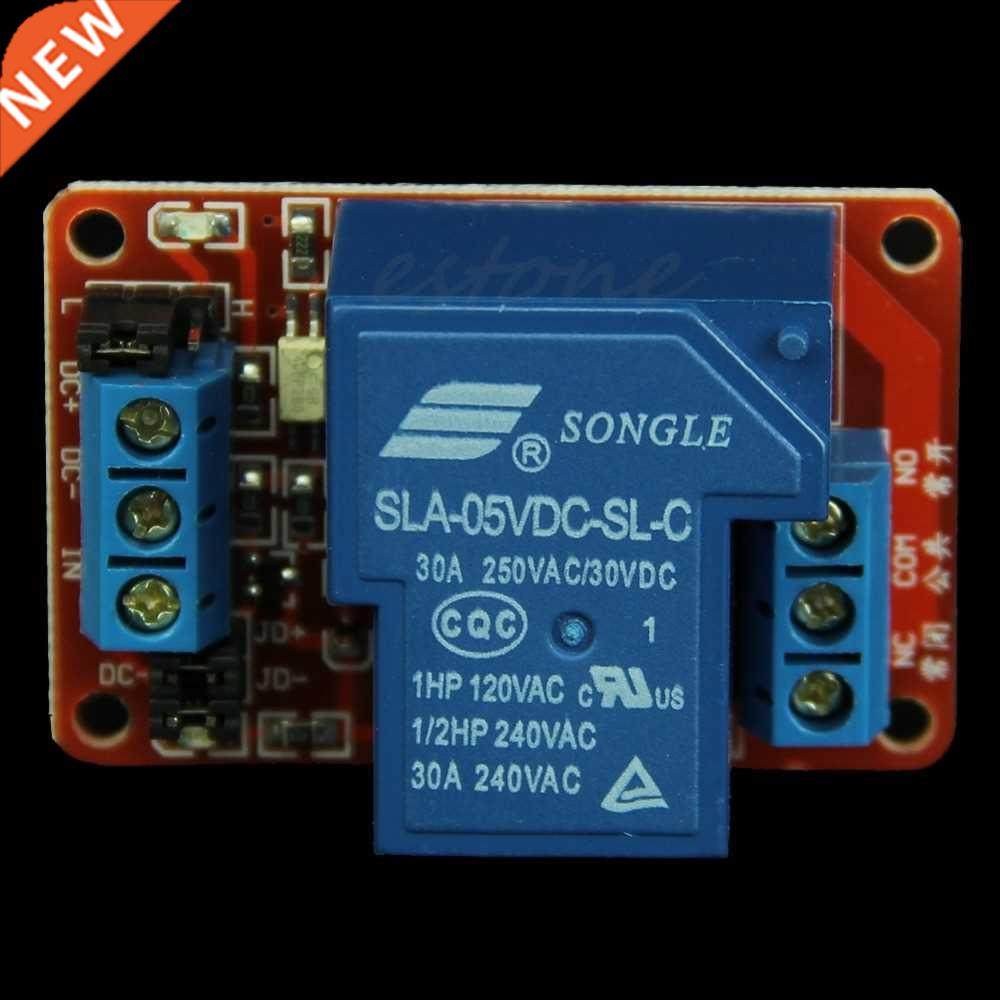 30A 5V 1-Channel Relay Module Board With Optocoupler H/L Lev