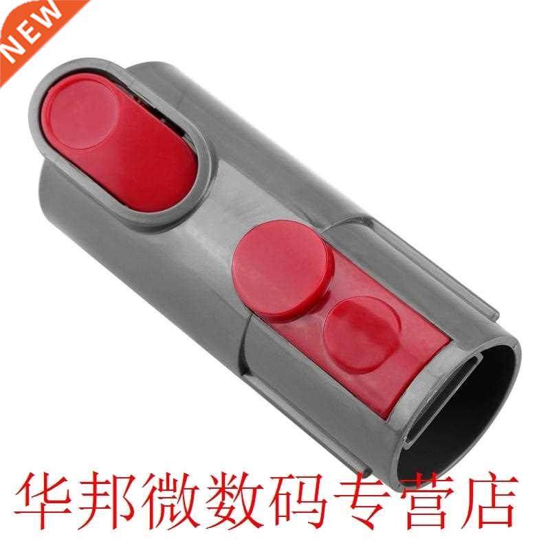 Universal Converter for Vacuum Cleaner Adapter Attachments C