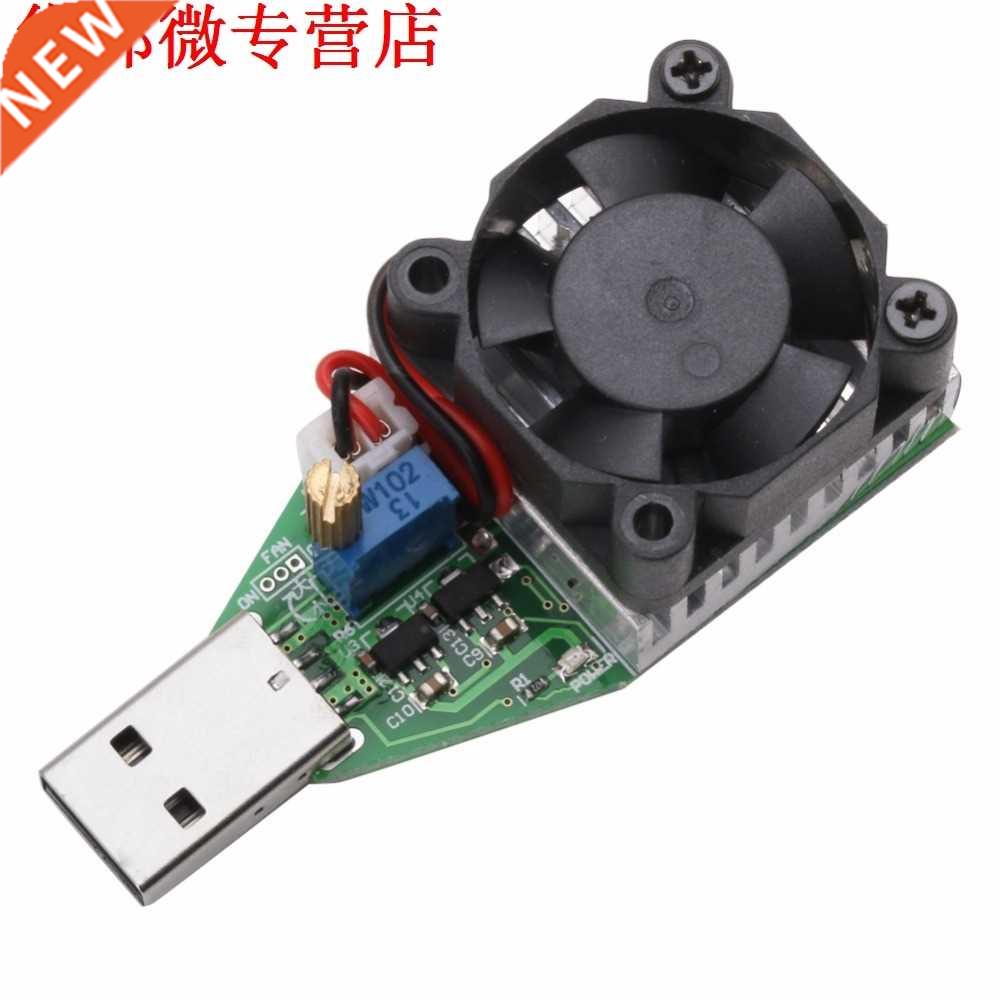 DC 3.7~13V USB 15W Adjustable Constant Current Electronic Lo