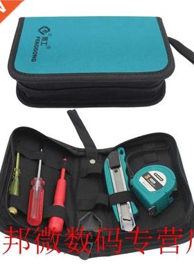 2019 New Portable Hdwe Toolkit Handbag Waterproof Oxford