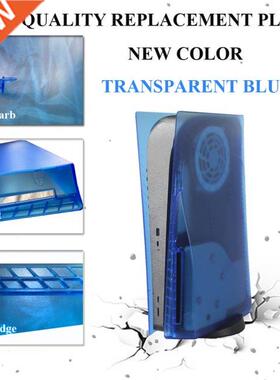 For PS5 Transparent Scratch-free Protective Shell For PS5 Co
