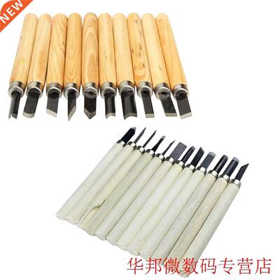 Wood Carving Chisel Set handheld Mini Chisels Kit Handy Cutt