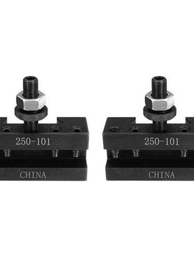 2PCS Quick Change Turning and Facing Holder 250-101 for Lath