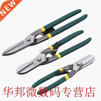 8/10/12in Germany Type Manual Steel Tin Snips Metal Shears S