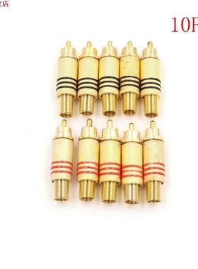 Connecteur RCA à ressort métallique | Pi&egrav