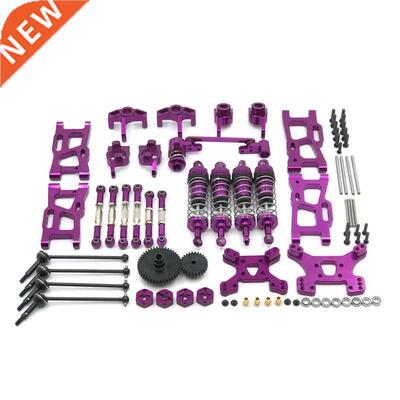 WLtoys RC Car 144001 124017 124019 Metal Upgrade Modifica