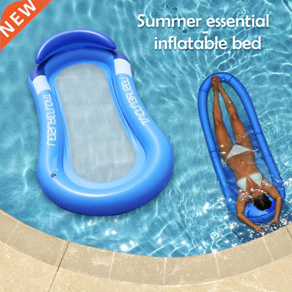 New Water Hammock Recliner Inflatable Floating Swimming Matt