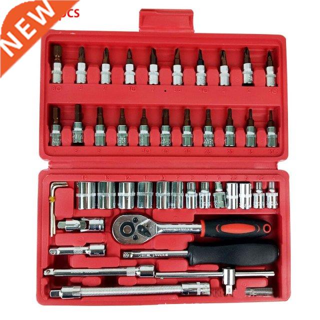 46pcs 1/4-Inch Socket Set Car Repair Tool Ratchet Torque Wre