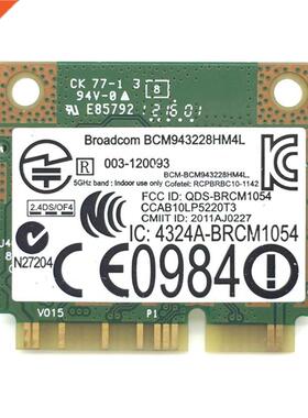 Dual Band 300Mbps BCM943228HMB 4.0 802.11a/b/g/n Wifi Wirele