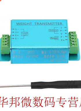 Transducer DY510 4-20mA Load Cell Weighing Sensor Transducer
