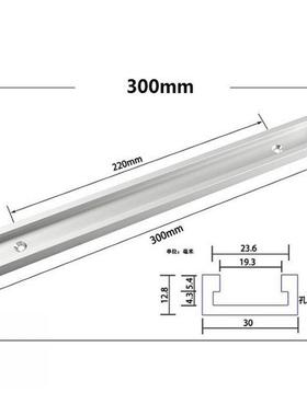 Durable New Qualty T track 300mm/450mm 30mm Alumnum Alloy