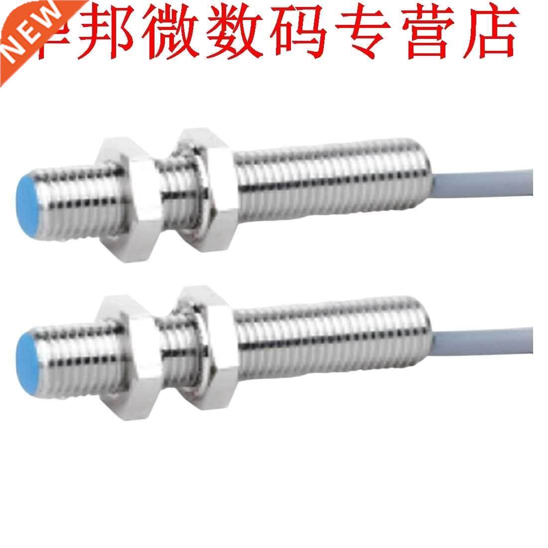 2pcs NJK-5001C NPN 0mm Hall Effect Sensor Naderingsschak