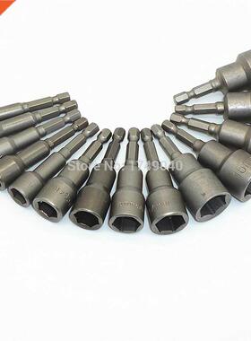 14pcs Professional Magnetic Metric Socket 6mm to 19mm Nut Dr
