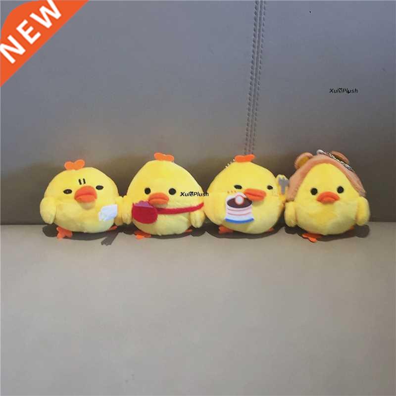 Little Chicken Designs , Keychain Pendant Plush Stuffed TOY