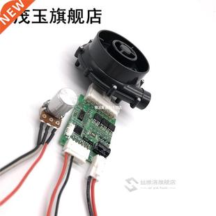 24V High Brushless 7.5Kpa 12V Blower WM7040 Pressure