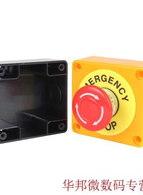 Waterproof Emergency Stop Push Button Switch Red Sign Emerge