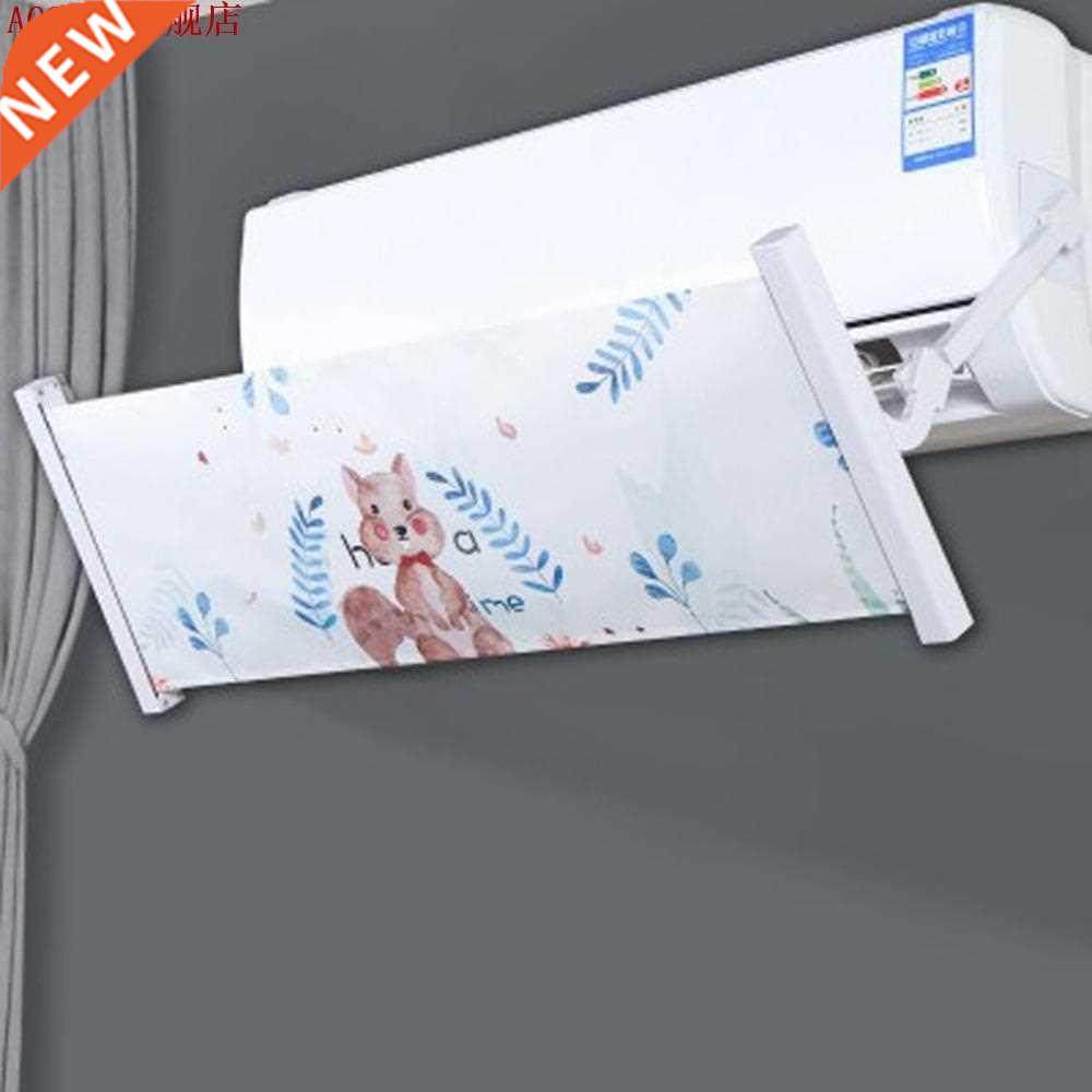 adjustable air conditioning windshield wind deflector baffle