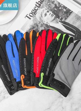 Men Cycling Warm Gloves Touchscreen Mittens Outdoor Sports S