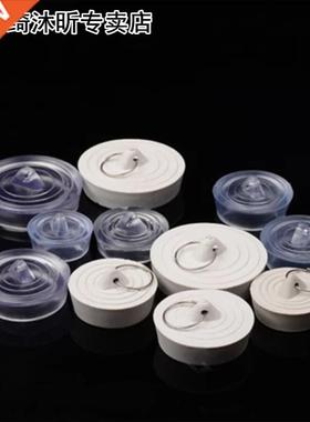 Multifuctional Rubber Silicone Circle Batub Drain Plug Bas
