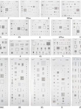 1PC Stainless Steel IC Chip BGA Reballing Stencil Kits Set S