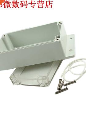 158x90x65mm Project Box Enclosure Cover CASE