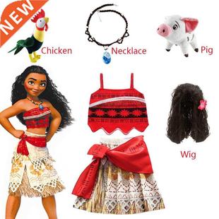 Kids Girls Clothes Cosplay Princess Dress Moana Children Vai