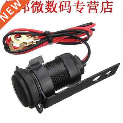 12 V Mobiele Telefoon USB Charger Power Adapter Socket Water