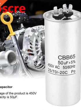 CBB65 Motor run Capacitor 450V 50UF Starting Motor Homopolar