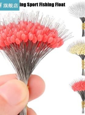 300Pcs/Pack Float Fishing Bobber Anti-Strand Silicone Stoppe