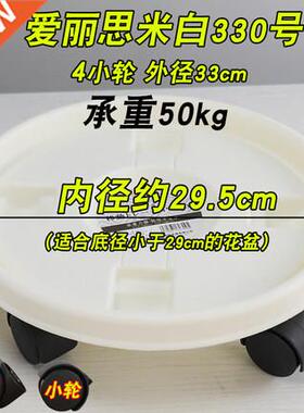 Removable plant stand flower pot tray with niversal wheel He