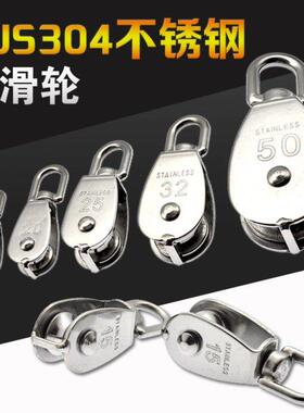 Stainless Steel Pulley M15/M20 M25 M32 Single Wheel Swivel L