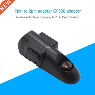 7Pin to 2Pin Adapter Earpiece 适用于 Motorola Walkie Talkie
