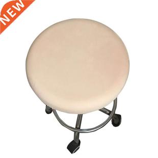 Elastic Round Seat Bar Cover Stool Spandex Chair