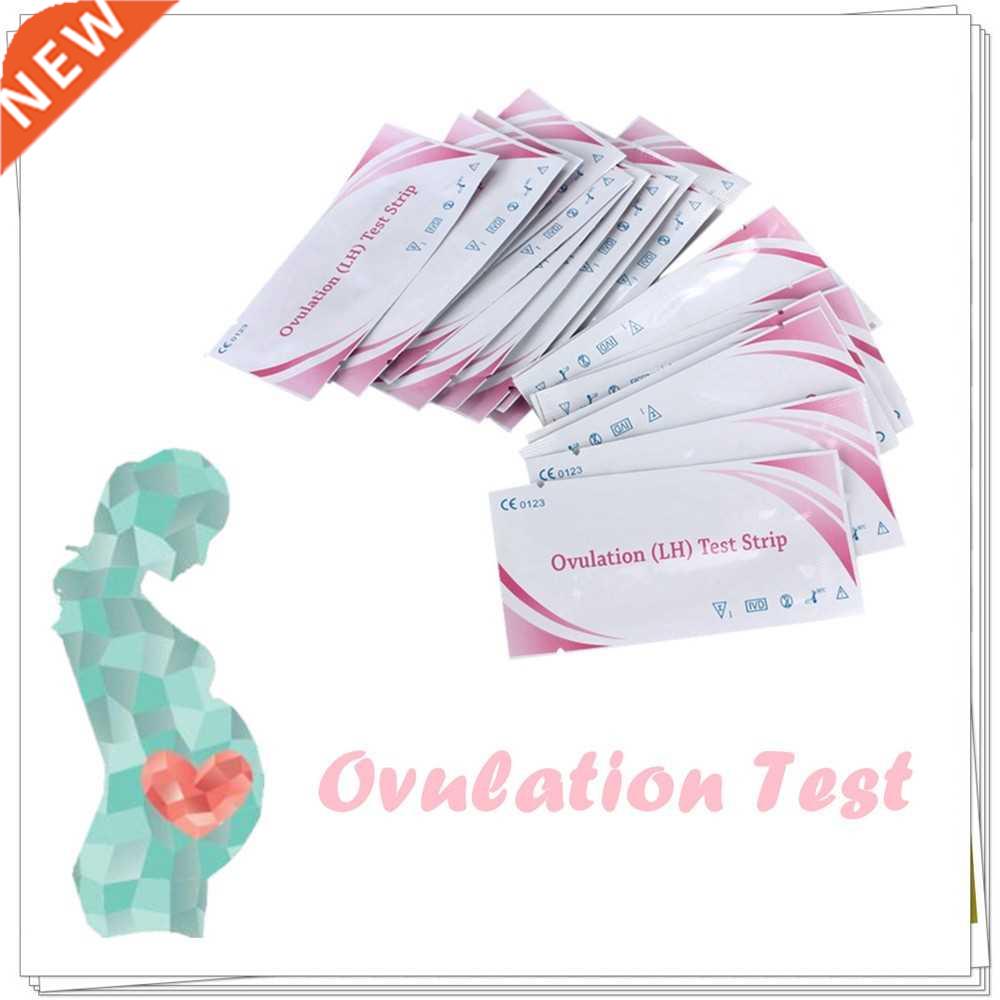 20Pcs LH Ovulation Test Strips Ovulation Urine Test Kit Tes