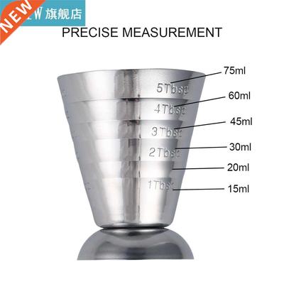 75ML Stainless Steel Scale Measuring Jigger Cocktail Wine Dr