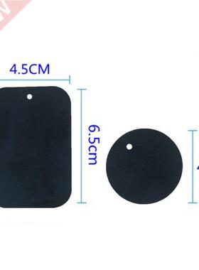 100pcs 45x65mm 40cm Black Metal Plate disk iron sheet Scratc