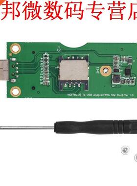 M.2 NGFF B Key to USB 2.0 Interface with SIM Card 6pin 8 Pin
