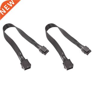 ATX Pin Female 8Pin CPU Cable Extension Power EPS