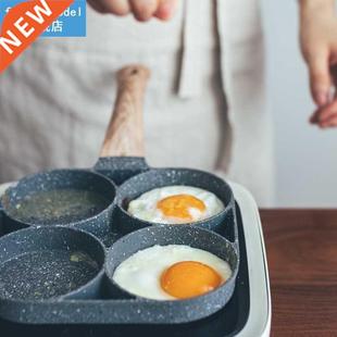 Four-Hole Frying Pan Omelet Grill Pancake Steak Pans Thicken