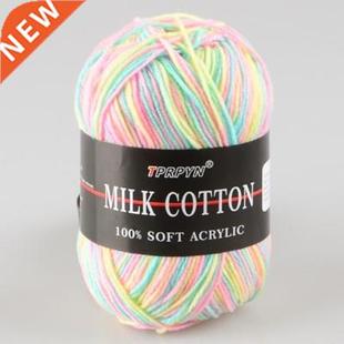 Cotton Yarn Crochet 1Pc=50g Wool Milk Knitting Baby