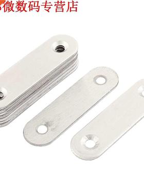 57mm x 16mm, 2-hole platte plaat voor reparaties 10-piece aa