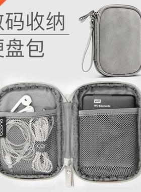 WD mobile hard disk package bag 2.5 inch hard disk bag cabl